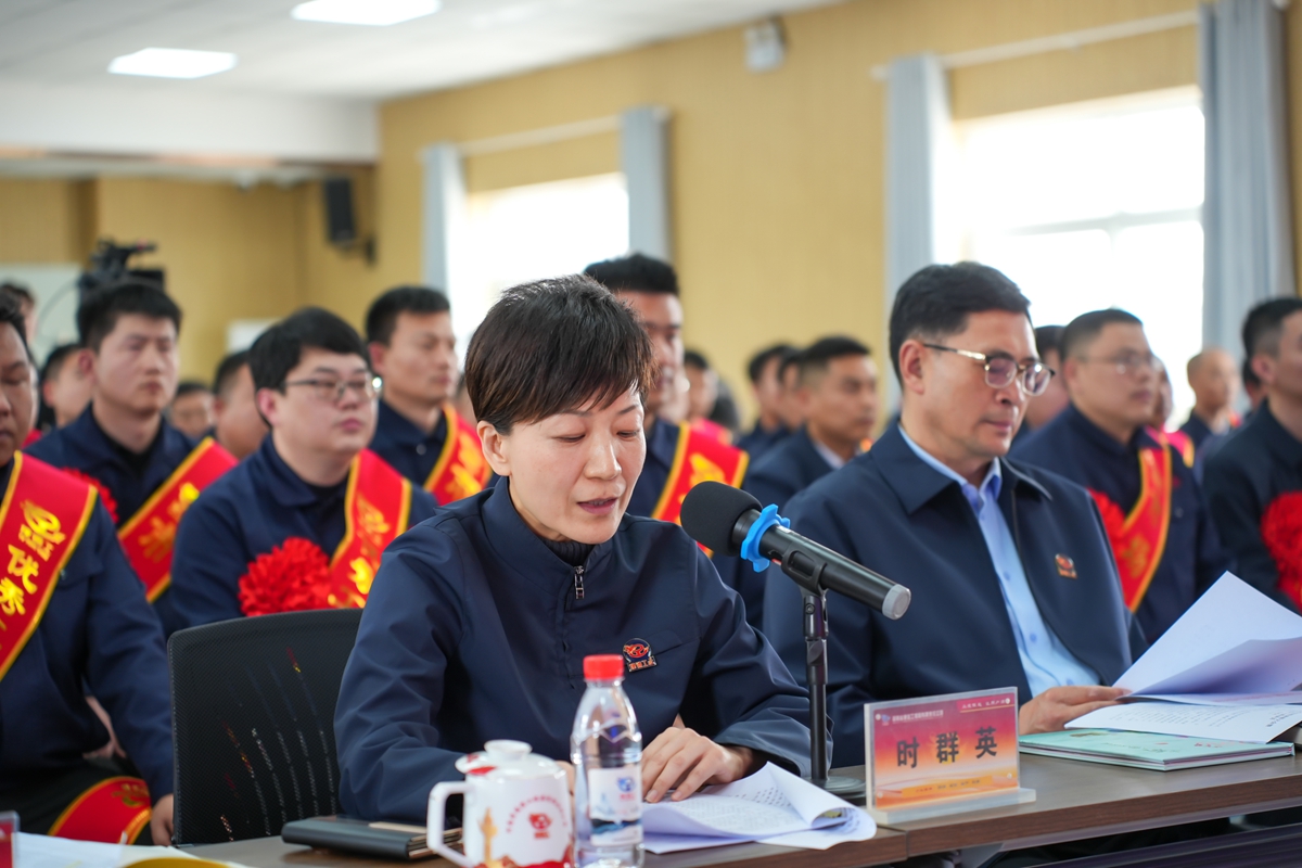 01-公司紀委書記時群英主持會議.jpg