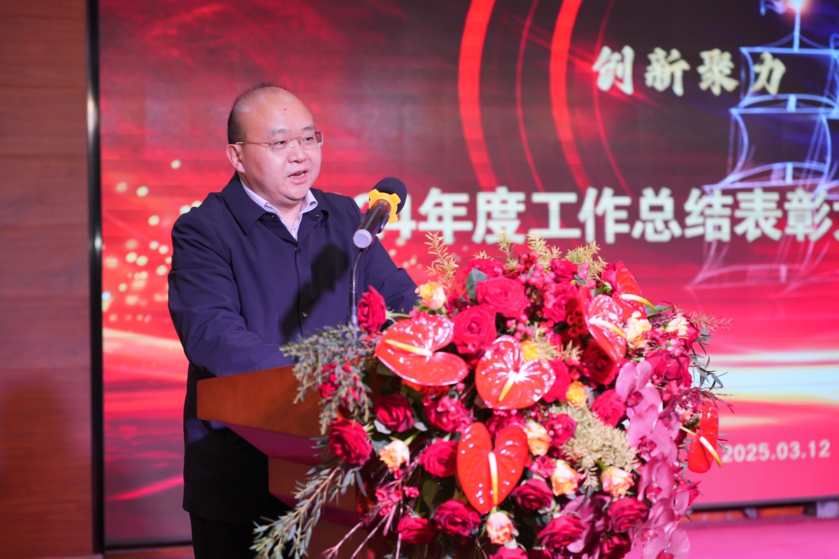02-河南省聯通公司不動產運營部總經理余音在大會上作重要講話.jpg