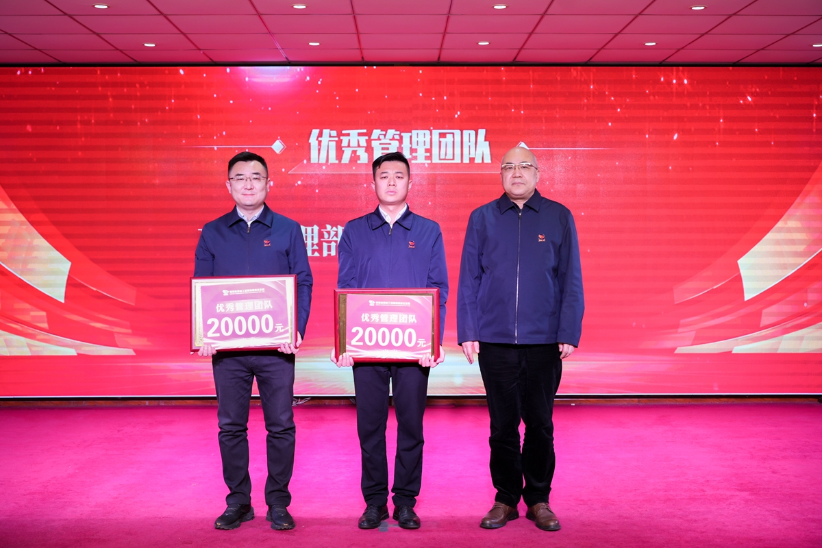 24-公司副總經理荊旭慶為榮獲公司“優秀管理團隊”的：市場部、項目管理部代表頒獎表彰.jpg