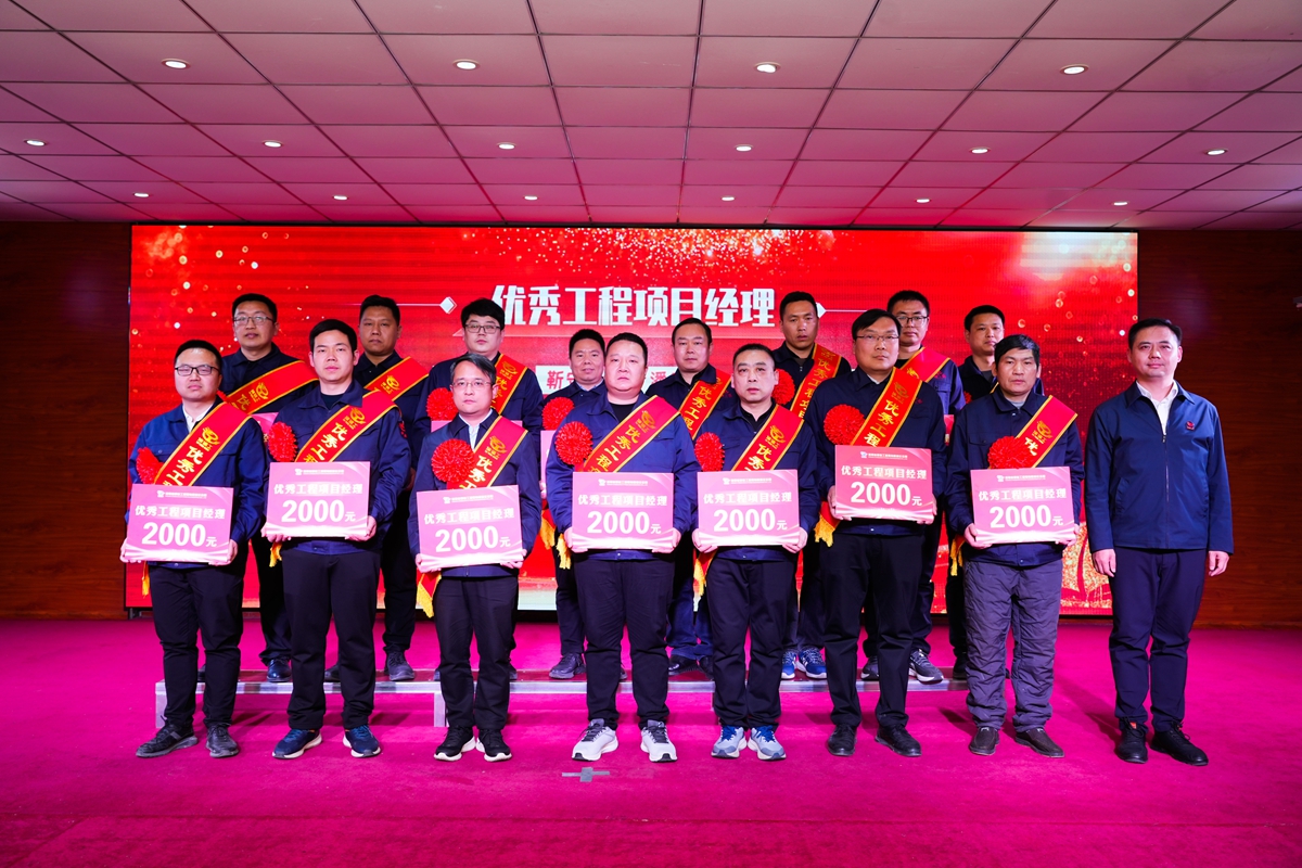 11-公司副總經理張大亮為榮獲公司“優秀工程項目經理”的先進個人頒獎表彰.jpg