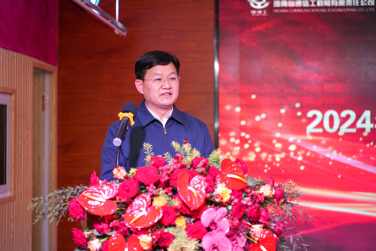 28-南陽分公司總經理潘光紅代表先進集體發言.jpg