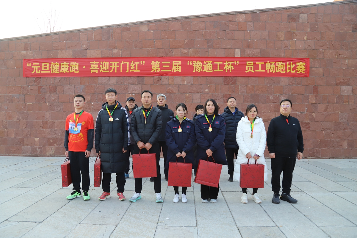 12-公司副總經理辛改成為榮獲6公里項目三等獎的：第一工程公司王梅、駐馬店分公司張紅麗、第一工程公司劉同芳、許昌分公司李森、南陽分公司牛冠一、信陽分公司房軒頒獎表彰.JPG