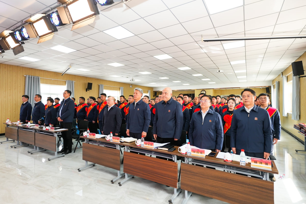 00-公司年度工作會議現場 (2).jpg